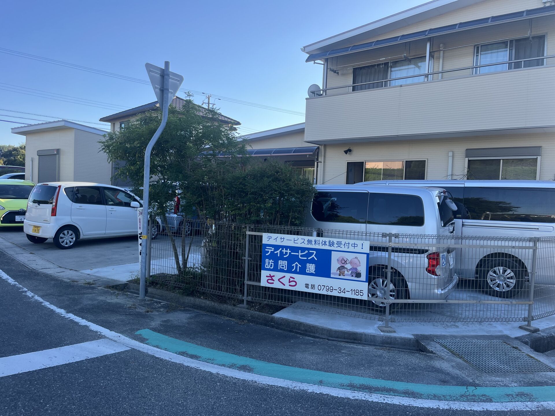 50歳以上65才の方、歓迎！和やかな職場で一緒に働きませんか